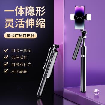 手機自拍桿新品支架穩定器新品藍芽三腳架落地俯拍神器拍照伸縮桿