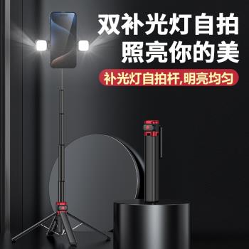 新品新款M09S鋁合金材質手機自拍桿無線藍芽連線新品落地三腳支架