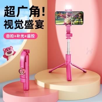 迷你手機自拍桿1M卡通伸縮藍芽通用拍照錄視頻新品桿三腳架