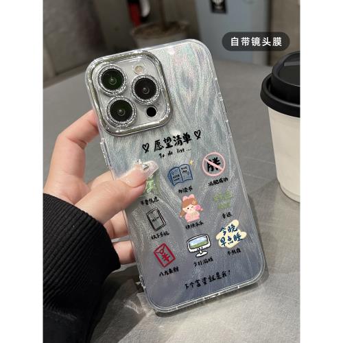 漸變羽紗女孩適用iphone17手機殼15promax蘋果14閃粉自帶鏡頭膜13保護套12軟16pro個性創意文字max銀色日韓