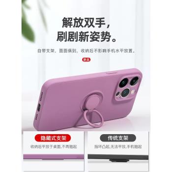 適用蘋果15Promax手機殼新款女iPhone13液態矽膠12mini指環支架XR全包防摔男11磁吸plus超薄14高階感16簡約軟