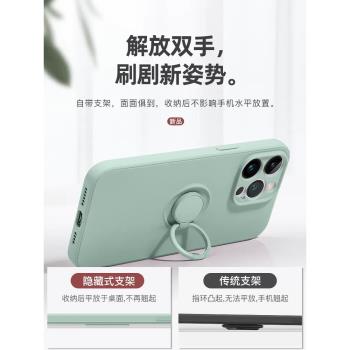 液態矽膠適用iPhone15手機殼指環支架13promax全包防摔軟套XR男11磁吸plus高階感12mini蘋果14por創意新款女