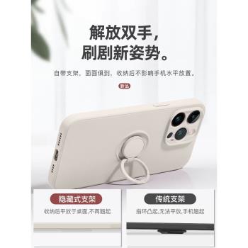 液態矽膠適用蘋果15手機殼指環支架iPhone13promax全包防摔plus高階感12minir創意14新款女軟套XR男11磁吸16p