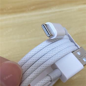 適用蘋果iPhone15/16數據線充電器線usb轉typec手機車載C口15promax快充CarPlay專用互聯PD編織iPad充電線