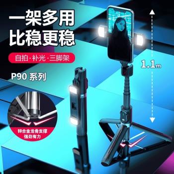新款網紅新品神器手機自拍桿手持防抖雲臺藍牙遙控一體穩定器支架