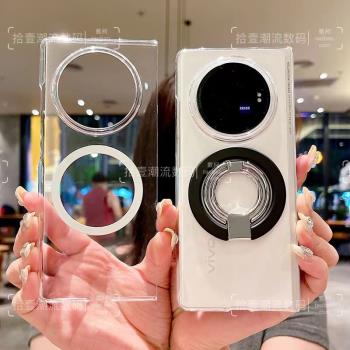 【可拆卸三折支架】VIVO X Fold3手機殼透明磁吸xfold3pro超薄保護套360旋轉xfold2折疊屏硬殼XFOLD+防摔