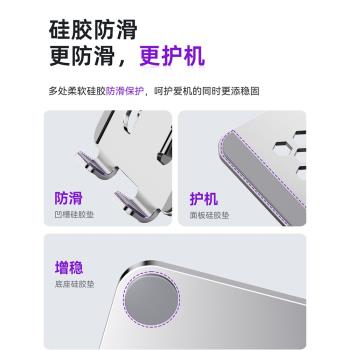 平板支架ipad手機桌面通用支撐架旋轉折疊電腦學習機追劇遊戲托架