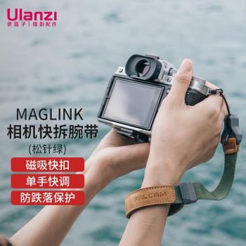 Ulanzi優籃子 小隼Maglink磁吸快扣相機腕帶單反微單手腕帶安全繩