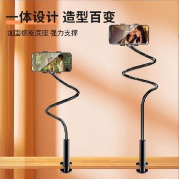 螺旋底座懶人手機支架新品主播神器床頭桌面通用平板電腦支架廠