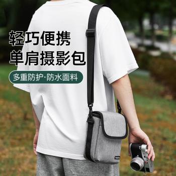 微單相機包適用於徠卡Q2單肩包佳能g7x3索尼ZVE-10二代 ZV1 LX10 RX100黑卡6RX100m4理光gr2 GR3便攜收納包