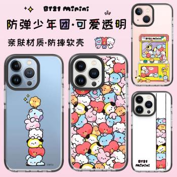 BT21蘋果卡通保護套矽膠手機殼