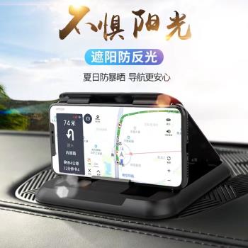 遮陽車載手機支架大屏平板架吸盤式汽車導航固定夾拍攝架儀表盤
