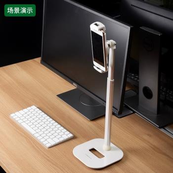 樂得206D伸縮鋁合金手機平板iPad懶人支架網紅家用拉伸矽膠夾新品