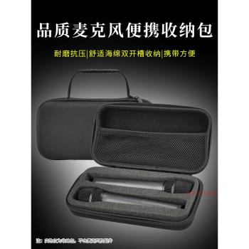 適用JBL PARTYBOX ENCORE音響藍芽音箱話筒收納包雙話筒收納盒保護套兩只裝話筒便攜麥克風防摔保護盒話筒包