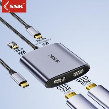 SSK飈王拓展塢Typec擴充套件USB分線器hub集線器雷電4HDMI投屏多介面