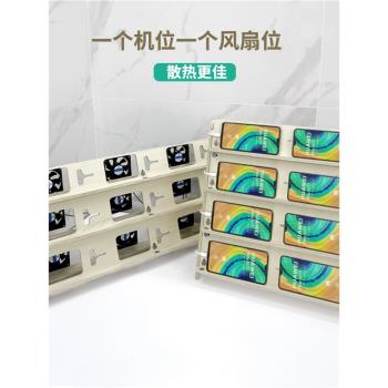 摩登軒桌面多機位手機橫屏充電散熱木支架多手機橫放10-30-40-60