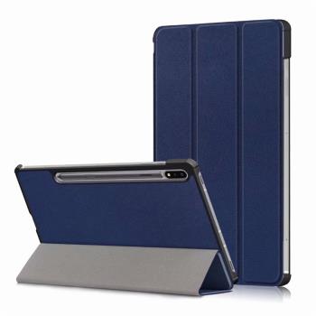 適用三星Galaxy Tab S7plus保護套12.4英寸SM-T970/T975皮套外殼