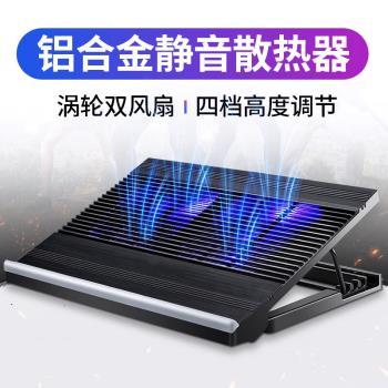戴爾Latitude 7650 16英寸筆記本散熱底座電腦散熱器風扇靜音散熱板支架電腦降溫神器扇熱器排風扇增高託架子