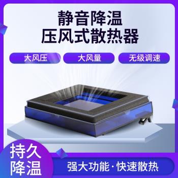 北極泰坦靜音筆記本壓風式散熱器降噪調節降溫防塵支架液金可平放