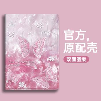 適用步步高智慧學習機S5保護套S2/X2支架11英寸軟殼S3Pro防摔矽膠S5C/S3Pro輕奢蝴蝶S6/S7全包邊X3/A6/A7皮套