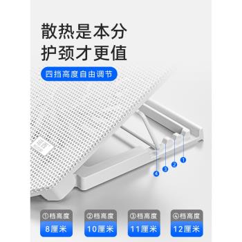 筆記本電腦散熱器底座風扇散熱支撐架靜音手提遊戲本17寸降溫神器大功率15.6英寸風冷降噪13大尺寸支架託懸空