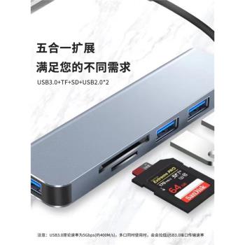 usb多介面擴展器Type-C分線器USB hub筆記本電腦高速集線器轉接頭