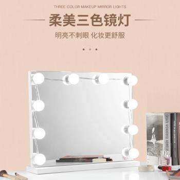 化妝鏡前燈泡光補光燈usb5v三色調吸盤燈新品好萊塢LED鏡前燈泡