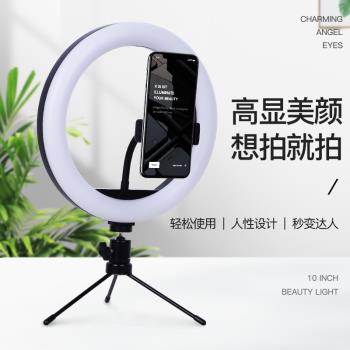 10寸USB桌面便攜式自拍環形補光燈三腳支架新品美顏燈LED環形燈