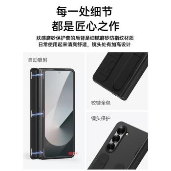 適用於三星ZFold6手機殼新款fold4折疊屏保護套超薄磨砂zfold5外殼防摔鉸鏈全包支架5G男女創意腕帶fold3限量