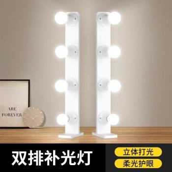 手機雙排補光燈led三色調光色調亮度電腦新品網紅主播桌面打光燈