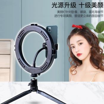 新品新品8寸LED網紅環形主播燈美顏自拍攝影燈RGB新品補光燈新品