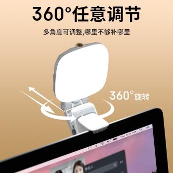 新品手機美顏補光燈迷你小巧夾式口袋燈便攜新品自拍LED補光神器