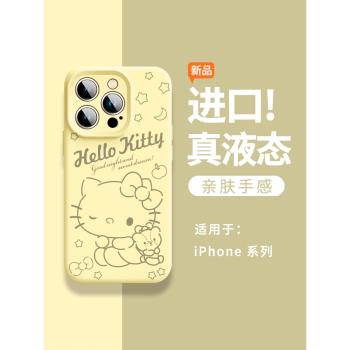 適用蘋果15手機殼液態矽膠新款iphone16promax卡通女款HelloKitty相機按鍵全包鏡頭14高階感plus潮牌13防摔12