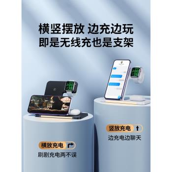 適用蘋果15無線充電器磁吸三合一iPhone 15promax手機14專用手錶magsafe底座iWatch快充支架