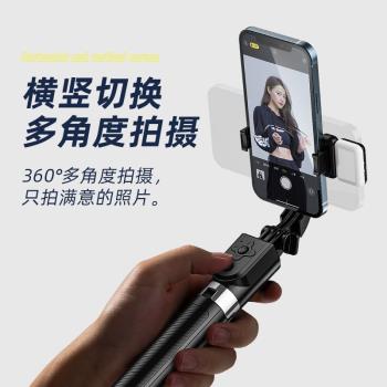 Z6手機自拍桿加長1.67新品藍牙遙控器一體式落地新品三腳支架