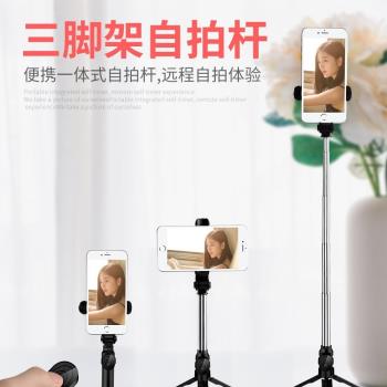 xt10自拍桿三腳架新品新品05支架伸縮藍芽遙控S03手機自拍桿