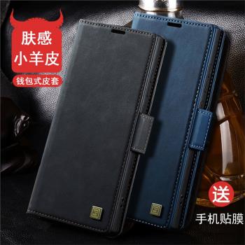 適用三星GalaxyS25手機殼翻蓋皮套S24Ultra防摔保護套S23Plus支架插卡小羊紋商務殼S22+磁吸扣S21FE矽膠軟殼