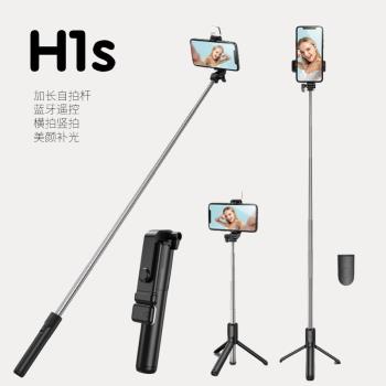 可折疊便攜美顏補光燈自拍桿藍芽手機新品支架三腳架一體式