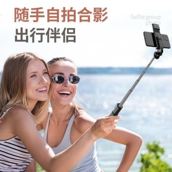 新款自拍神器S03藍牙自拍桿多功能便攜式手持新品拍照支架