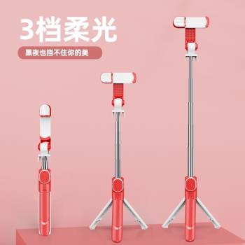 新款XT09手機藍牙自拍桿帶三腳架一體式XT13多功能影片新品支架