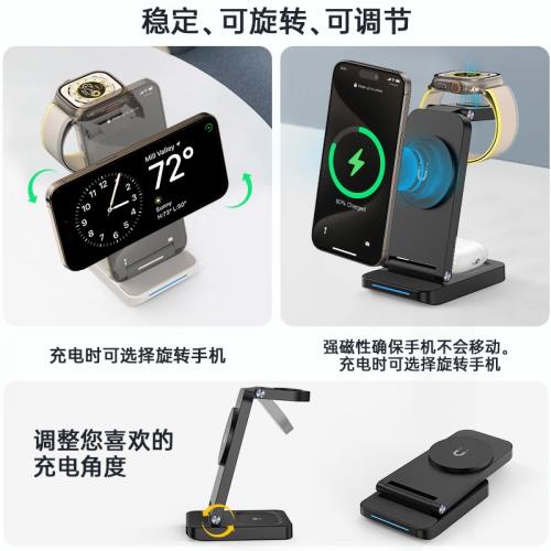 手機充電器三合一無線充電器座magsafe磁吸適用AppleWatchs10手表蘋果16prr手機AirPods藍牙耳機桌面充電站