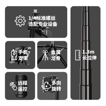 新品C12手機自拍桿可拆卸桌面手機支架藍芽通用自拍桿新品支架