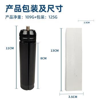 新品鋁合金三腳架 雲臺穩定器延長桿 手持智雲飛宇V手機自拍桿支