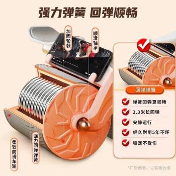 跨境健腹輪自動回彈肘部平板支撐腹肌輪肌收腹訓練器家用健身器材