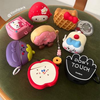 由裡公園ins可愛立體造型草莓甜甜圈貓咪掛件適用於蘋果Airpods2代無線藍牙耳機保護套3Pro軟AirpodsPro新3代