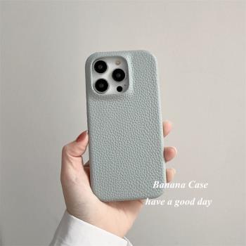 BananaCase高階感小眾ins奶灰綠半包荔枝紋皮質適用15promax蘋果14pro手機殼iPhone13半包16plus簡約保護套16