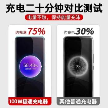 適用一加充電器100W超級閃充一加11/12/ace2/ace3快充oppo真我gt2探索大師版10pro真我gtneo5pro手機10A原裝