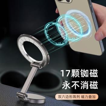 車載手機支架2024網紅女士新款多功能汽車儀表臺上magsafe磁吸萬能折疊防震吸盤式專用出風口導航固定支撐架