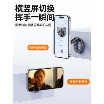 手機支架磁吸桌面支撐架magsafe雙面指環扣折疊便攜多功能廚房健身房冰箱墻適用於蘋果iPhone16/15/14手機殼