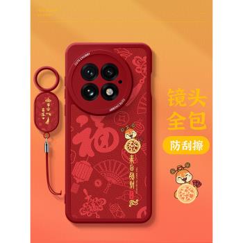 適用紅米k80pro手機殼新年款k70至尊版蛇年k60E高階矽膠k50防摔散熱帶掛繩k40s卡通紅色外殼秋冬小羊皮保護套